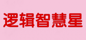 逻辑智慧星