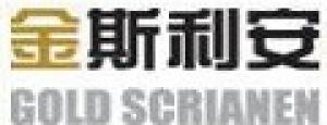 金斯利安