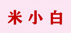 米小白