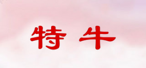 特牛