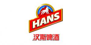 汉斯啤酒
