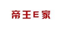 帝王E家