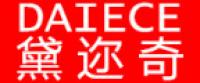 黛迩奇