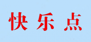 快乐点