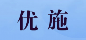 优施