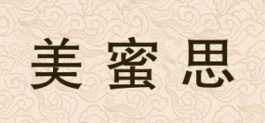 美蜜思