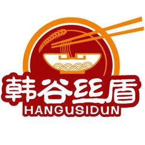 韩谷丝盾