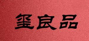 玺良品