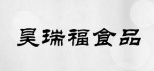 昊瑞福食品