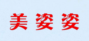 美姿姿