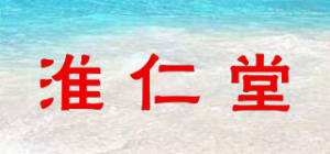 淮仁堂