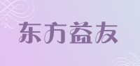 东方益友