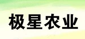 极星农业
