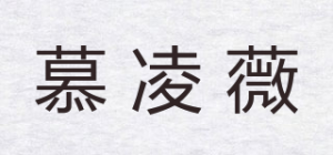 慕凌薇