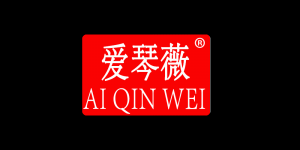 爱琴薇