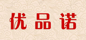 优品诺
