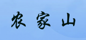 农家山