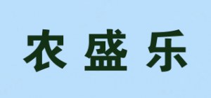 农盛乐