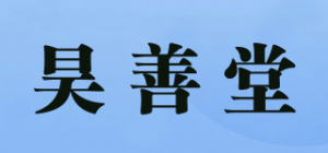 昊善堂