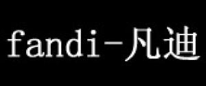 凡迪