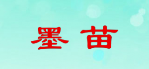 墨苗