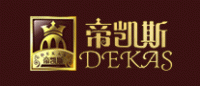 帝凯斯