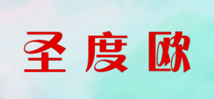 圣度欧