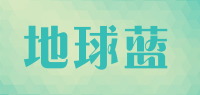 地球蓝