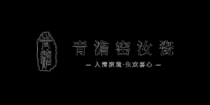 青澹