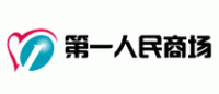 第一人民商场