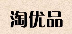 淘优品