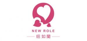 纽如兰
