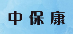 中保康