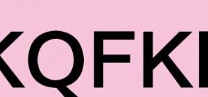 KQFKE