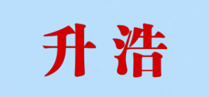 升浩