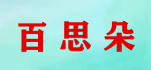 百思朵