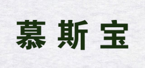 慕斯宝