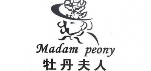 牡丹夫人