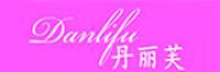 丹丽芙