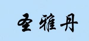 圣雅丹