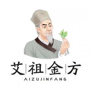 艾祖金方