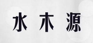 水木源