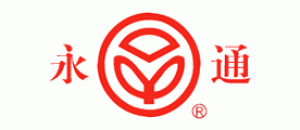 永通