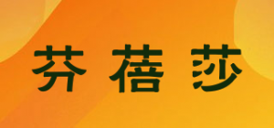 芬蓓莎