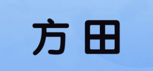 方田