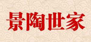 景陶世家