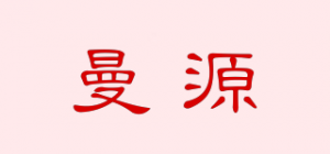曼源