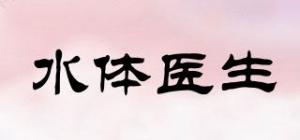 水体医生