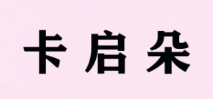 卡启朵