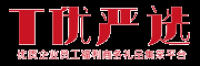 爱慕纳思